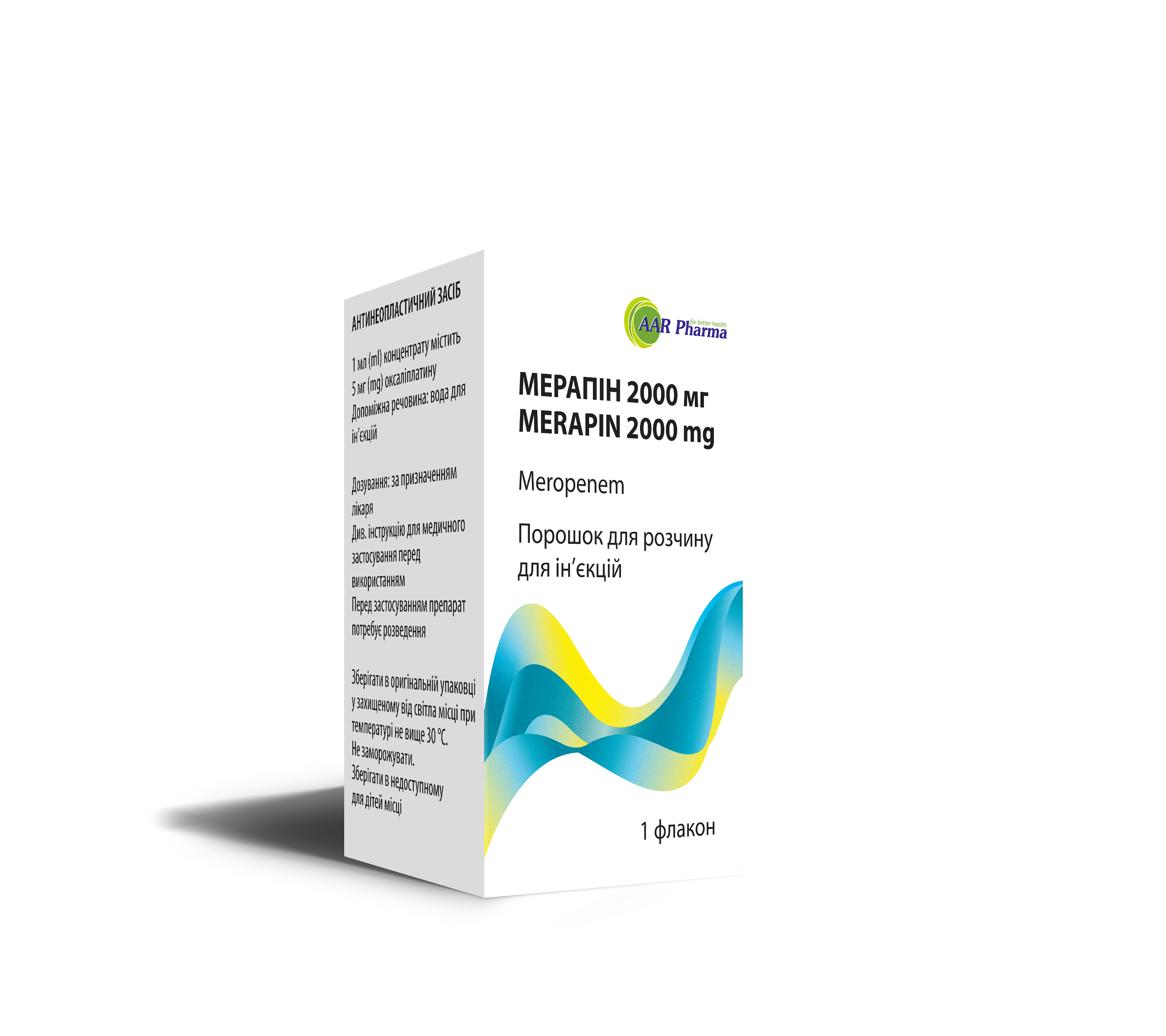МЕРАПІН 2000 МГ порошок для розчину для ін`єкцій, по 2000 мг; по 1 флакону в картонній коробці